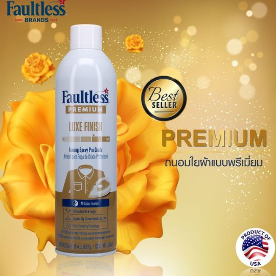 สเปรย์รีดผ้า Faultless สูตร Premium LuxeFinish 585ml x 1 bottle (Imported from USA)