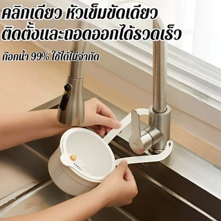 ตะกร้ากรองเศษอาหาร อ่างล้างจานแขวน ตะกร้าซิงค์ครัว ถอดออกได้ ระบายน้ำเร็ว ประหยัดพื้นที่ Kitchen Strainers