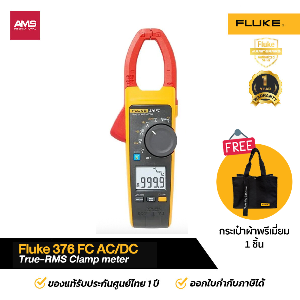 Fluke 376FC AC/DC True-RMS แคล้มป์มิเตอร์ พร้อม iFlex