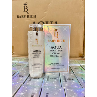 BABY RICH กันแดดหน้า