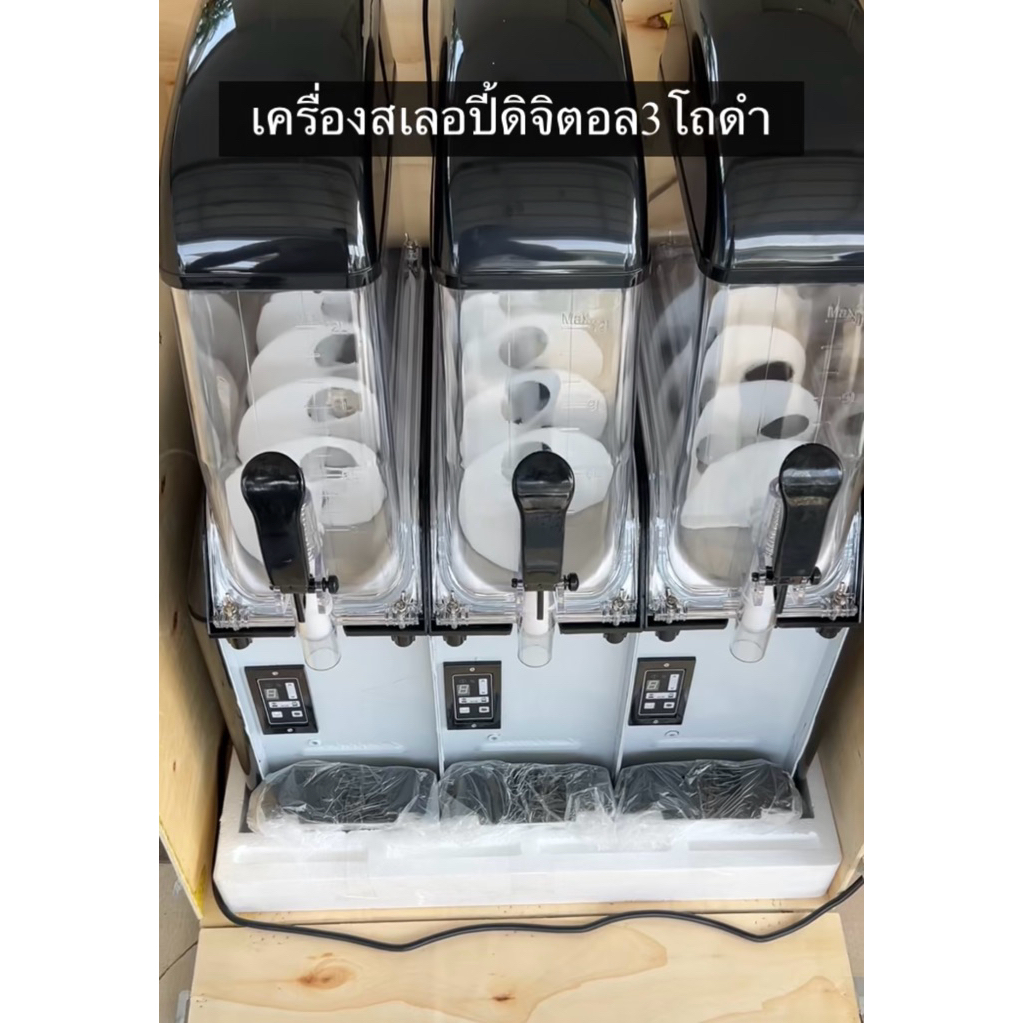 เครื่องสเลอปี้ดิจิตอล3โถ(12ลิตรx3) สีดำ พร้อมส่ง - รูปที่ 4