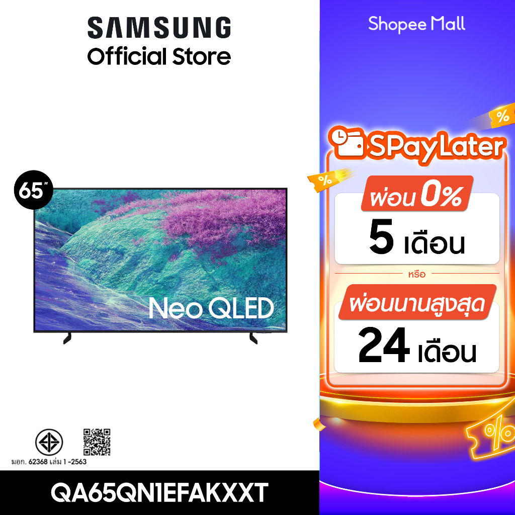 Pre-Order[จัดส่งฟรี Online Exclusive] SAMSUNG 65" NeoQLED QN1EF 4K Tizen OS SMART AI TV Mini LED (20