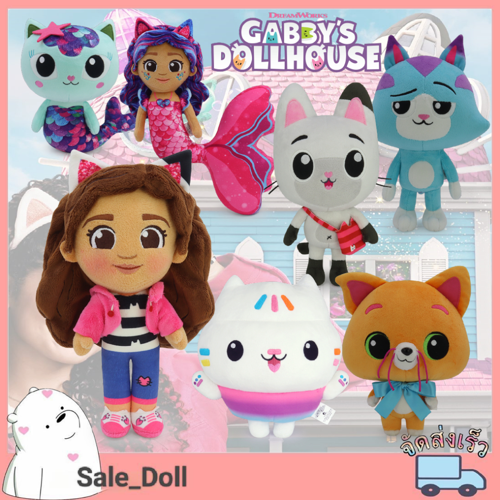ตุ๊กตาแก๊บบี้ / บ้านตุ๊กตาของแก๊บบี้ /Gabby's Doll House / Gabby / Pandy / Cakey Cat และเพื่อน [สินค้าลิขสิทธิ์แท้]