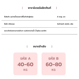 ชุดว่ายน้ำผู้หญิง ชุดดำน้ำ 4ชิ้น ชุดว่ายน้ำแขนยาว เสื้อ กันuv ผ้าแห้งเร็ว ไปชายทะเล