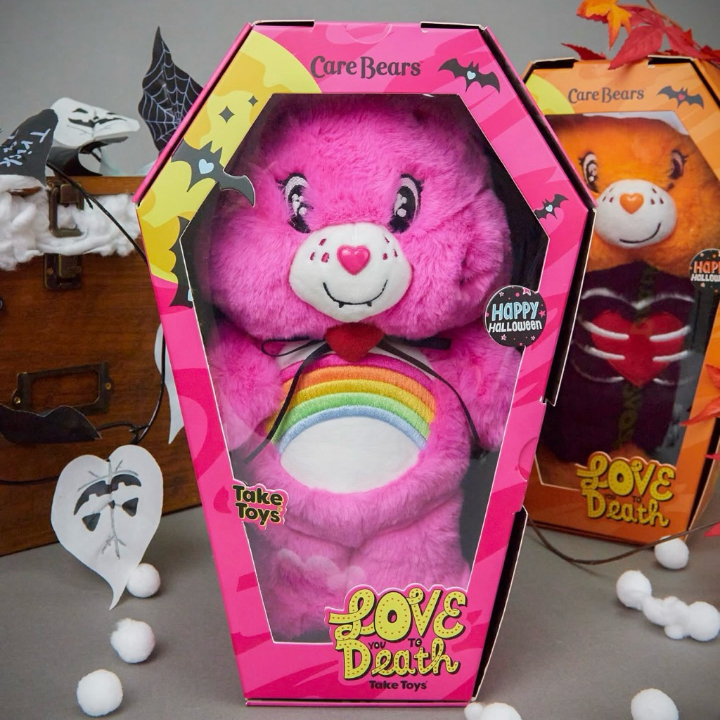 Care Bears Love you to death (Halloween 2025)