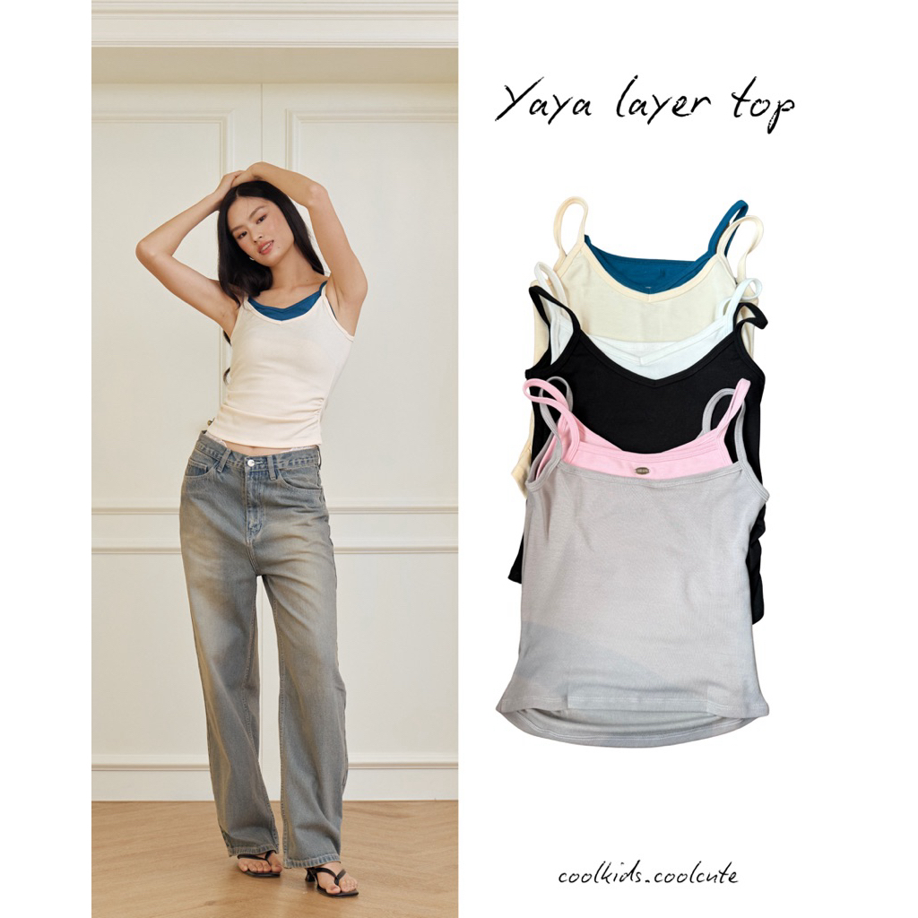 Coolkids.Coolcute | Yaya Layer Tank Top เสื้อสายเดี่ยว 2 ชั้นทรงเข้ารูปหุ่นเพรียว