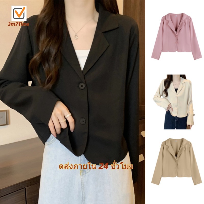 3m7 จัดส่งภายใน 24 ชั่วโมง เสื้อสูท เสื้อแจ็คเก็ตสตรีสไตล์เกาหลีสั้นบางสีทึบระดับไฮเอนด์ขนาดเล็กอเนกประสงค์