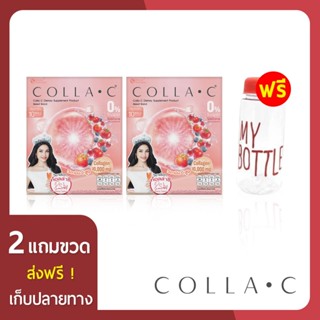 Beleaf Colla C บีลีฟ คอลล่าซี คอลลาเจน บำรุงผิว บำรุงกระดูก …