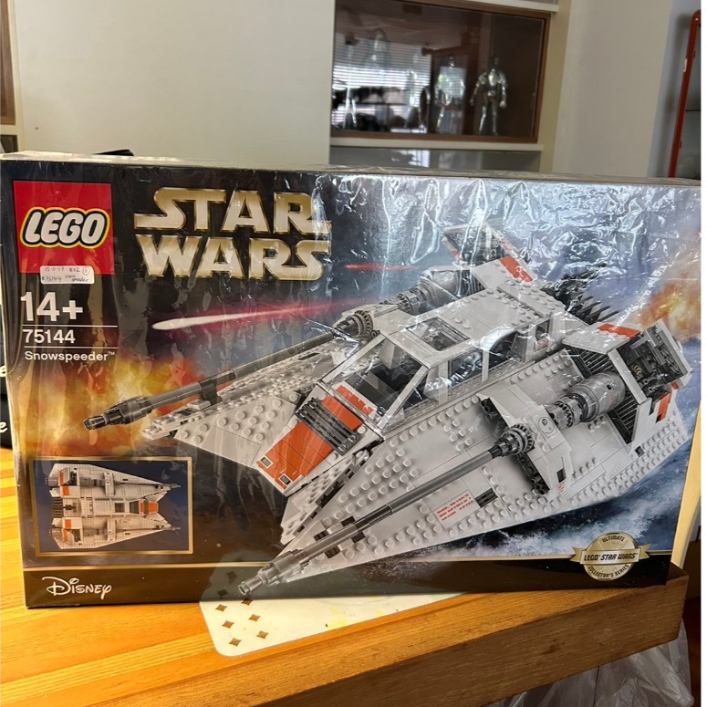 Lego 75144 LEGO Star Wars UCS Snowspeeder แท้100%