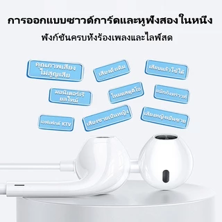 NETPAC H1 SoundCard การ์ดเสียง หูฟัง หูฟังคาราโอเกะ พร้อมไมโครโฟน Universal Type-C สำหรับไลฟ์สดและบันทึกเสียง