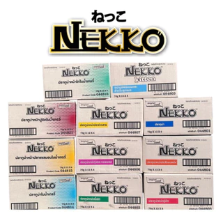🌟ยกลัง 48 ซอง(ไม่คละรส)🌟 Nekko อาหารเปียก สำหรับแมวโต ทุกสายพันธุ์ ขนาด 70 กรัม