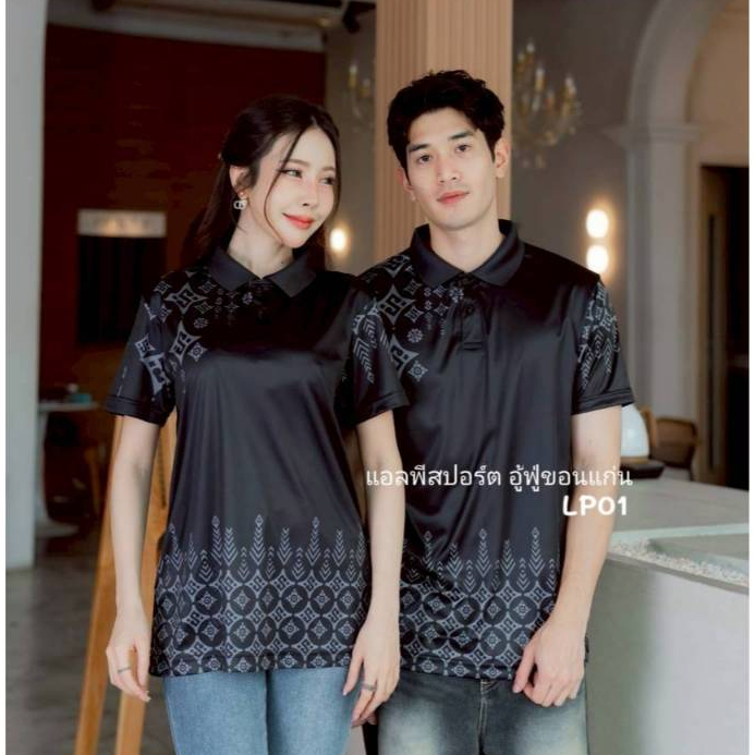 เสื้อโปโลสีดำแขนสั้น แบบ ตะขอ1 รูปที่ 7