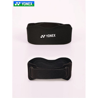 สนับเข่า Yonex รุ่น MPS-017CR ที่รัดเข่า พยุงเข่า ลดอาการบาด…