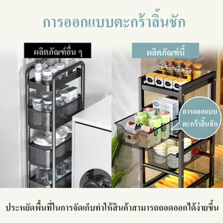 ชั้นวางของแคบ 25cmโครงเหล็ก 3/4/5ชั้น ประเภทลิ้นชัก ชั้นวางของ มาพร้อม 4 ล้อ