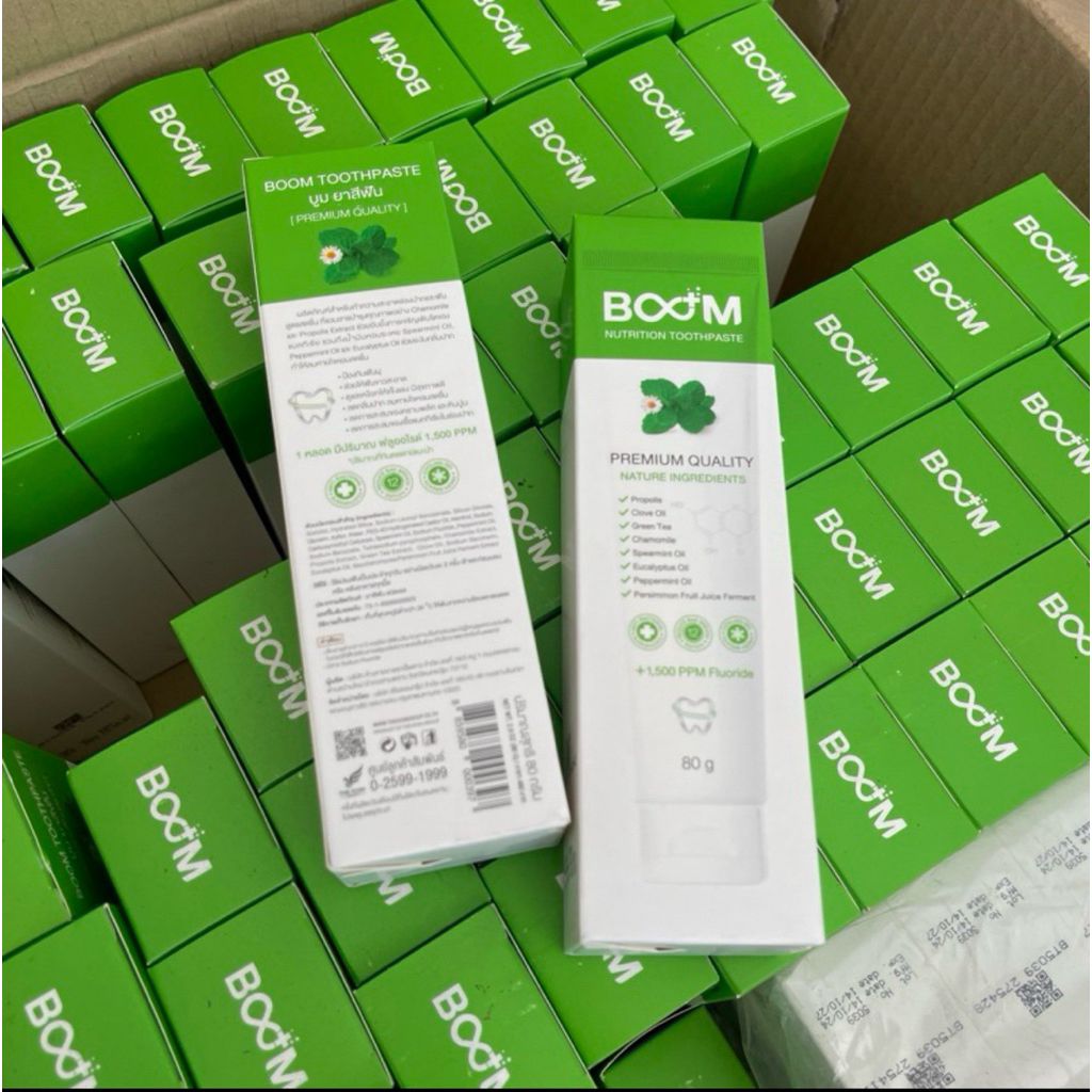 ✅ของแท้!! [เบิกล่าสุด] ยาสีฟันบูม ยาสีฟันไอคอน BOOM NUTRITION TOOTHPASTE 80g