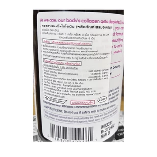 Neocell นีโอเซลล์ Super Collagen + C 90/250/360 เม็ด