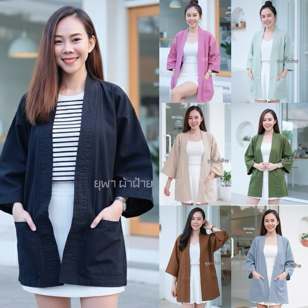 เสื้อคลุมยูกาตะผ้าฝ้าย/รุ่นตัวยาวเดินด้าย6เส้น