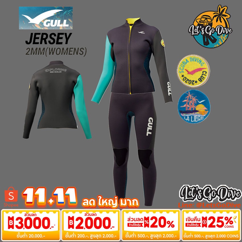 GULL - Jersey Suits 2mm for Women - Wetsuit เพื่อผู้หญิง ใส่ง่าย อุ่น เข้าทรงสวย เนื้อนุ