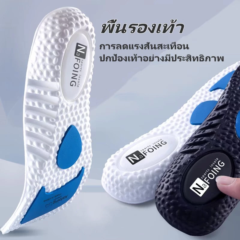 พื้นรองเท้า พื้นรองเท้าแบบนุ่มดูดซับแรงกระแทกสำหรับกีฬาวิ่ง พื้นรองเท้าแบบยืดหยุ่นระบายอากาศ พื้นรองเท้าแบบโฟม EVA นุ่ม