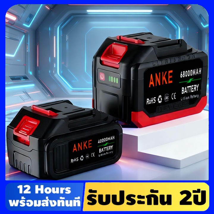 แบตเตอรี่ชาร์จ21Vแบตเตอรี่ลิเธียม เหมาะสําหรับเครื่องมือไฟฟ้าส่วนใหญ่ในตลาด