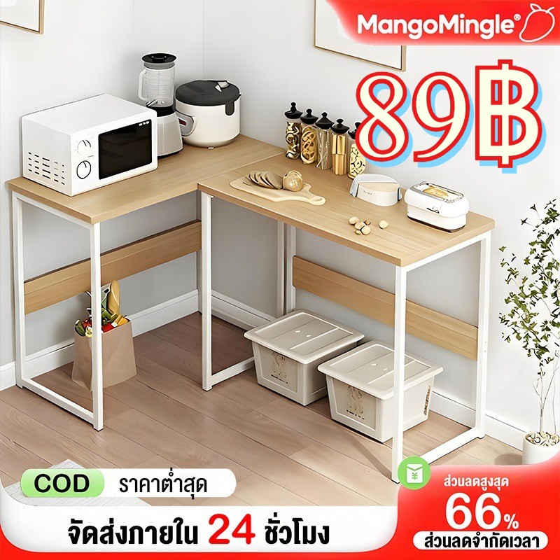 MM โต๊ะคอมวาง โน้ตบุ๊ก 60CM ขนาดเล็กกระทัดรัด น้ำหนักเบา เคลื่อนย้ายง่ายComputer Desk อเนกประสงค์