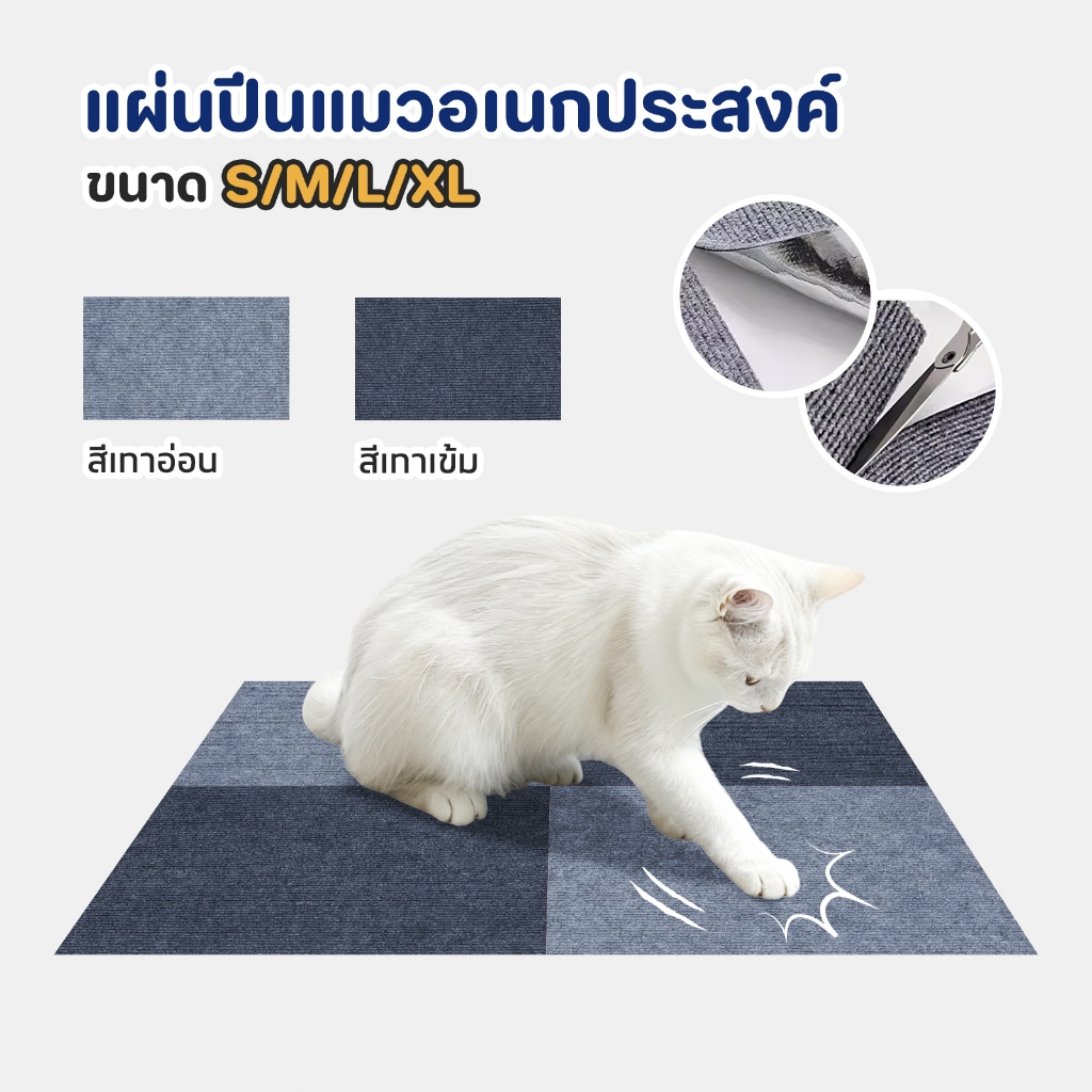 PET-RECORD พร้อมส่ง🌲สติ๊กเกอร์ติดผนัง สำหรับแมวลับเล็บ แผ่นลับเล็บแมว ของเล่นแมว เฟอร์นิเจอร์สัตว์เลี้ยง