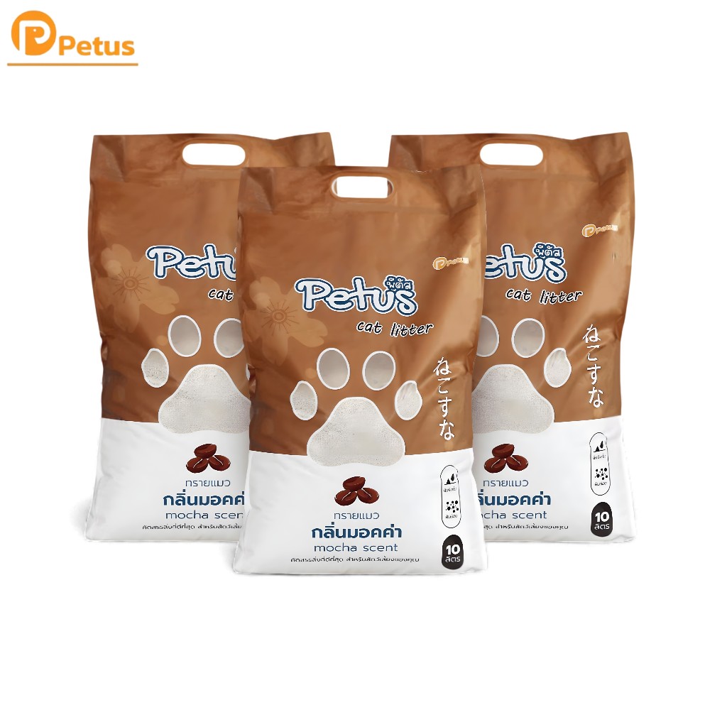 ทรายแมวเบนโทไนท์ Petus sand 10 ลิตร 3และ 6ถุง ดูดซับกลิ่นมูลได้ดี ฝุ่นน้อย จับตัวเป็นก้อนไว