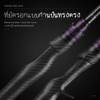 HAIYI คันเบ็ดล่อ ใหม่ จับสีดำเท่ มือจับ 1.65M1.8M2.1M 3D แรงดึง 6 กิโล ขว้างไกล น้ำจืด น้ำเค็ม คันเบ็ด ของแถมฟรี