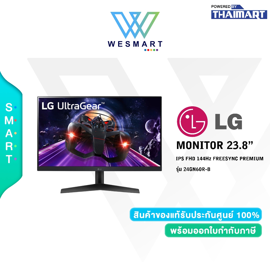 LG MONITOR จอมอนิเตอร์ ULTRAGEAR 24GN60R-B (24GN60R-B) 23.8" IPS FHD 144Hz/Warranty 3 Year