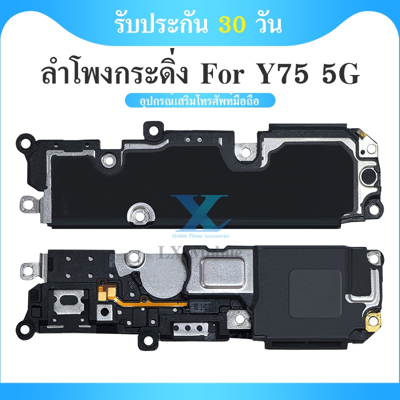 Speaker Ringer Buzzer ชุดกระดิ่ง Vi Y75 5G ชุดลำโพงฟังเพลง Y75 5G