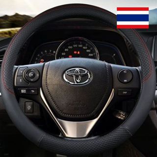 ปลอกหุ้มพวงมาลัย ใส่ได้ทุกรุ่น