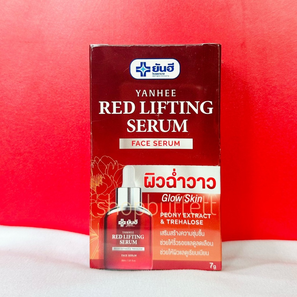( ยกกล่อง 6 ซอง ) Yanhee Red Lifting Serum ยันฮี เรด ลิฟติ้ง เซรั่ม