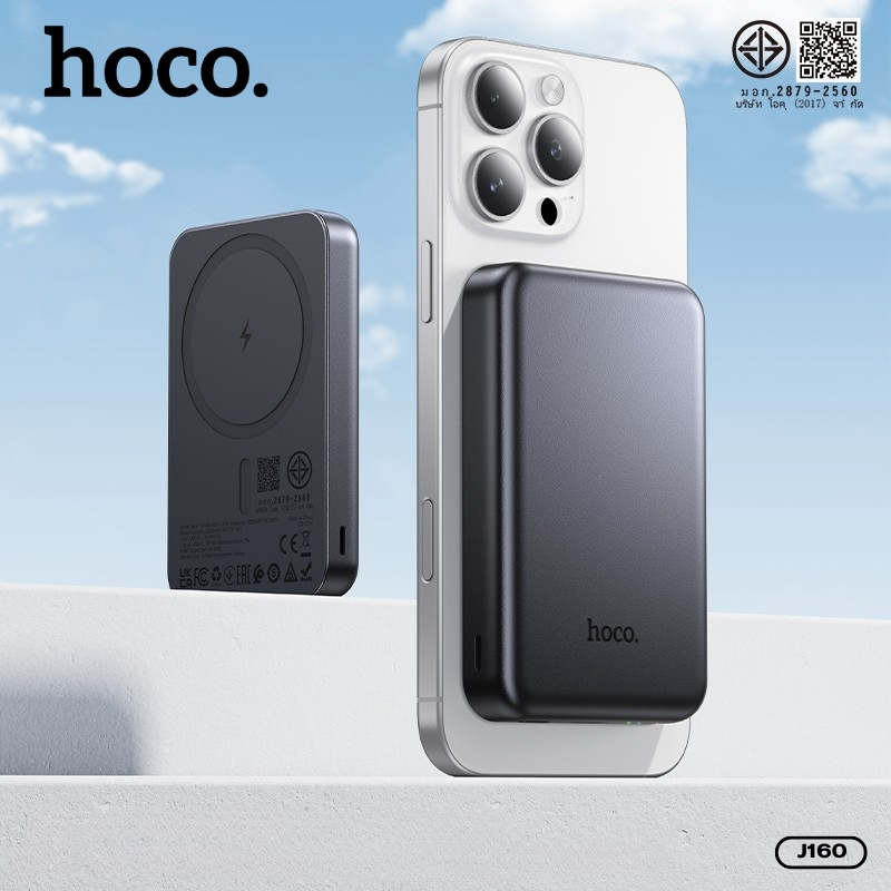 พาวเวอร์แบงค์ไร้สาย HOCO J160,J160A,J160B ชาร์จเร็ว จ่ายไฟไร้สายได้ 3 ระดับ มีไฟ LED แสดงสถานะแบตเตอรี่ - รูปที่ 5
