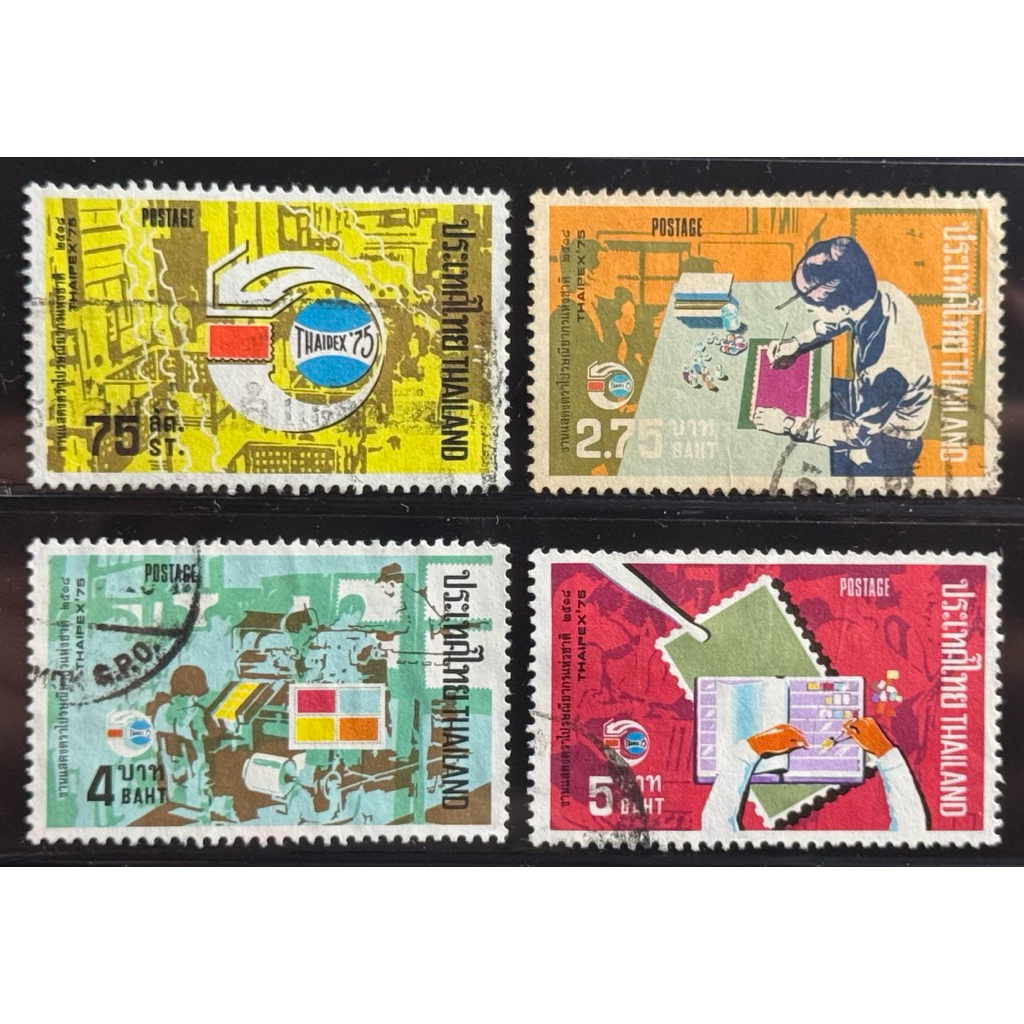 2518 แสตมป์ชุดงานแสดงตราไปรษณียากรแห่งชาติ 2518 ครบชุด ใช้แล้ว