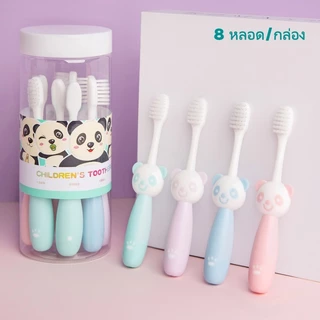 YODO แปรงสีฟันเด็กขนนุ่ม แพ็ค 6 ด้าม (แบบกระป๋อง) แปรงสีฟันเด็กน่ารัก แปรงสีฟันเด็ก