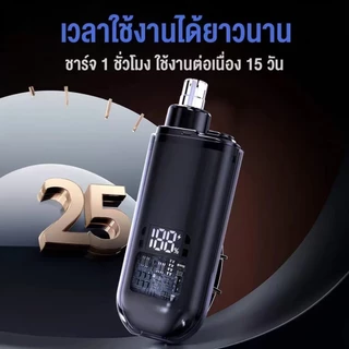 Langton เครื่องเล็มขนจมูกไฟฟ้า Nose Hair Trimmer เครื่องตัดขนจมูกพกพา ตัดได้นุ่มนวลเกลี้ยงเกลา กันน้ำ