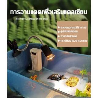 ขั้วหลอดไฟเซรามิค หลอดไฟ e27 led ทนความร้อนโคมไฟ สำหรับเต่าน้ำเต่าบก​ลูกนก สวิตช์ปรับแสงได้ตามใจชอบ