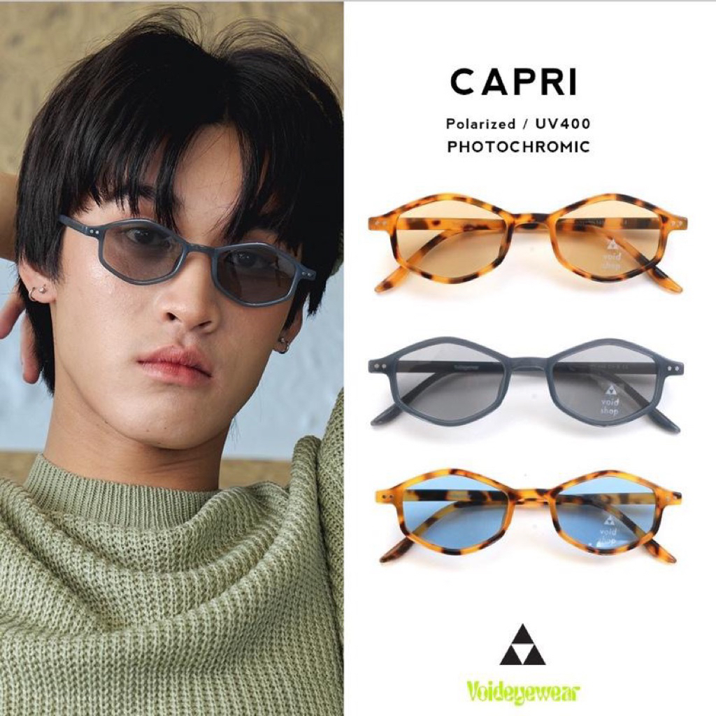 Void : Capri Sunglasses แว่นกันแดดเลนส์ Polarized เลนส์เปลี่ยนสี สามารถเอาไปตัดเลนส์สายตาได้