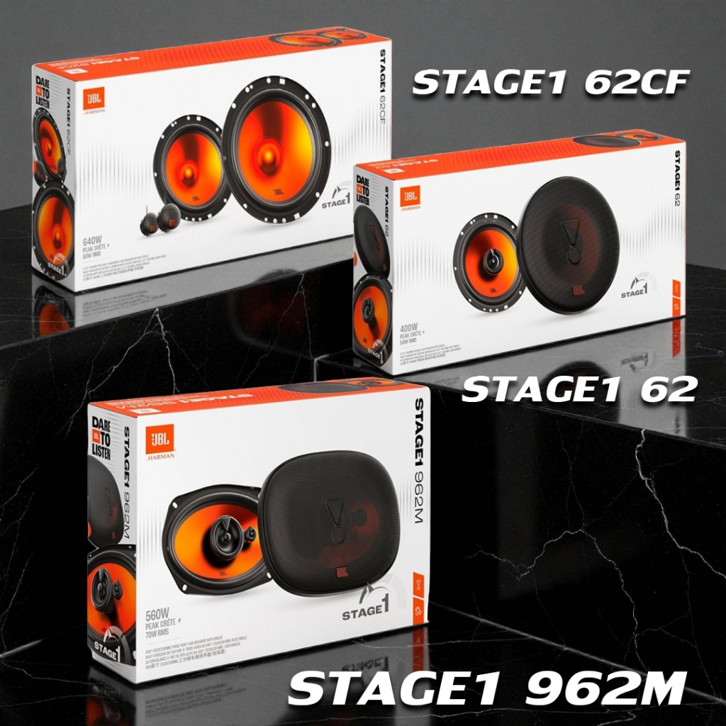 JBL STAGE1 SERIES 📢 ลำโพงรถยนต์ของแท้ 💯 (แยกชิ้น/แกนร่วม/6x9") ชุดอัพเกรดคุณภาพเสียง ประกันศูนย์