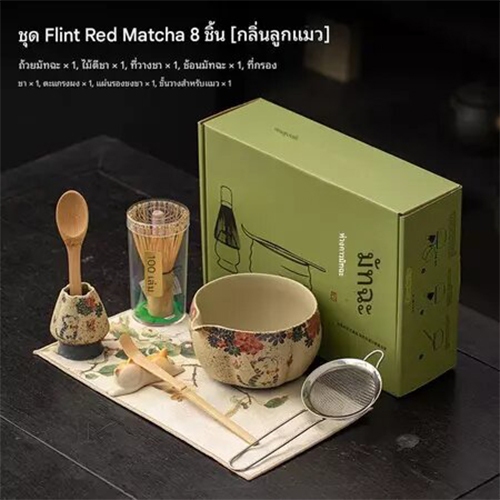 Matcha Setชุดชงมัทฉะญี่ปุ่นโบราณ ถ้วยเซรามิกสีแดงฟลินท์สุดหรู ดีไซน์พรีเมียมสำหรับคนรักชา