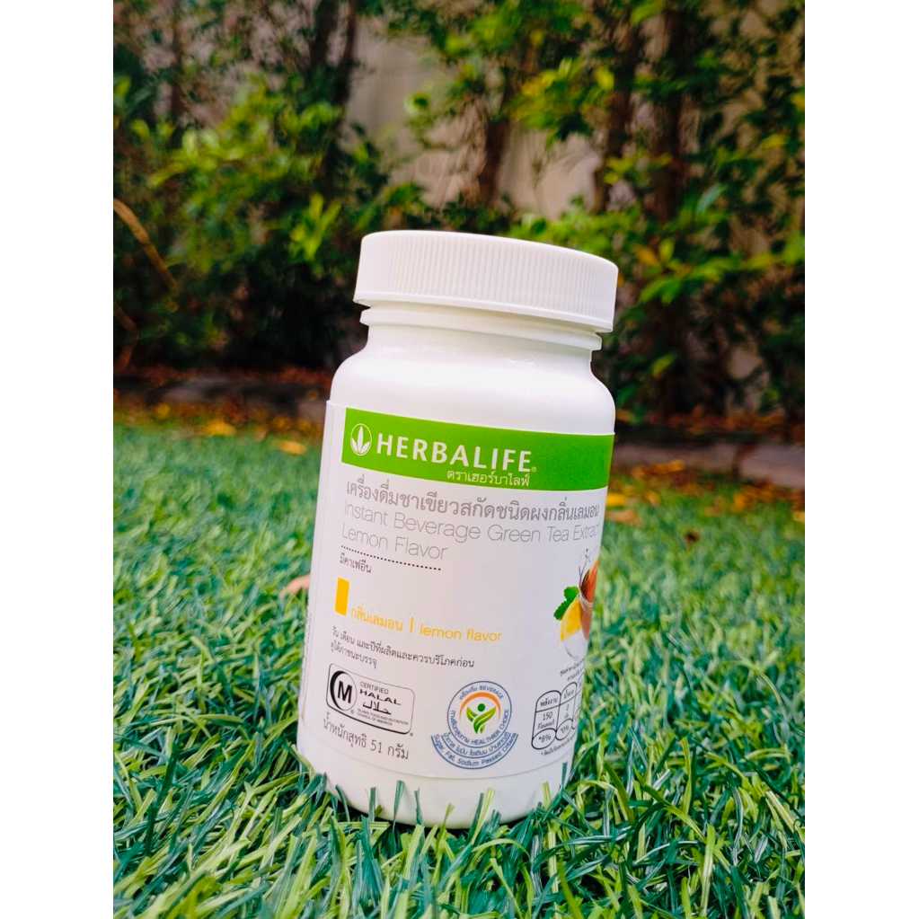 Herbalife Green tea extract lemon เครื่องดื่มชาเขียวสกัดชนิดผงกลิ่นมะนาว เลม่อน(สินค้ากรีดโค้ด)