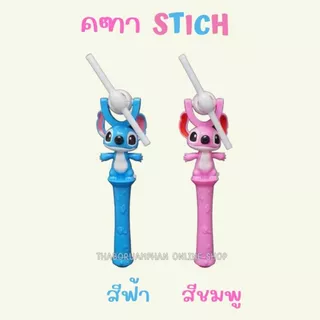 ของเล่นเด็ก คฑากังหัน โปเกม่อน คุโรมิ สติ๊ซ ใส่ถ่านมีเสียง+มีไฟ TF616 มีหลายแบบให้เลือก