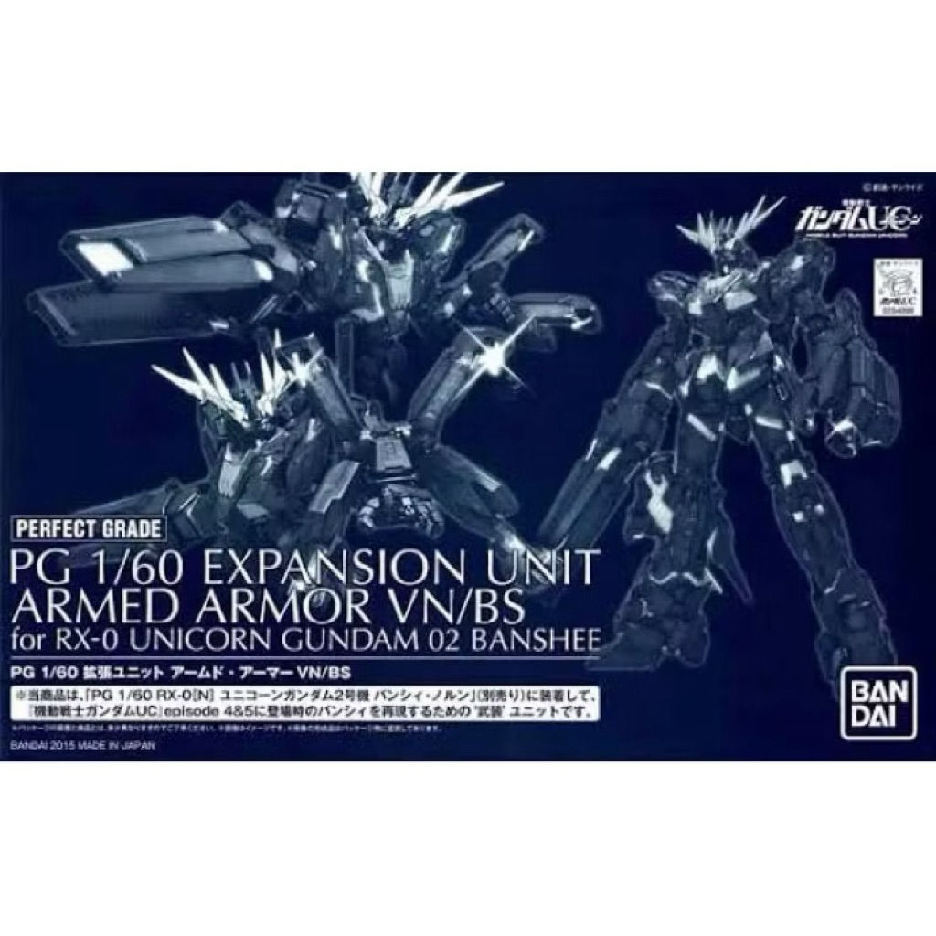 Bandia PG 1/60 Expansion Unit Armed Armor VN/BS For RX-0 Unicorn Gundam 02 Banshee (ของแท้) กล่องมีร
