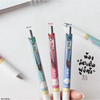 Oniso ปากกาเจล รุ่น FujiSan 0.5 MM ปากกาเจลแห้งไว FujiSan Collection