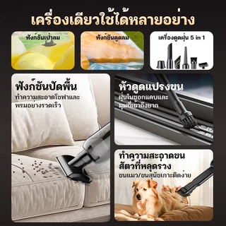 MEIYIJIA เครื่องดูดฝุ่นในรถ ไร้สาย 12000Pa ​car vacuum cleaner เครื่องดูดฝุ่นขนาดเล็ก ที่ดูดฝุ่นในรถยนต์ ภายในบ้าน เตียง