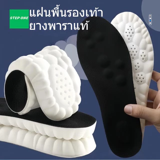 พื้นรองเท้า 4D Cloud Soles: ใช้วัสดุ PU และยางพารานุ่ม เพื่อลดแรงกระแทกขณะเดิน-วิ่ง ระบายอากาศดี และระงับกลิ่นกาย
