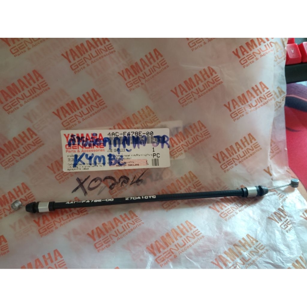 สายดึงเบาะหลัง JR120 ทุกรุ่น