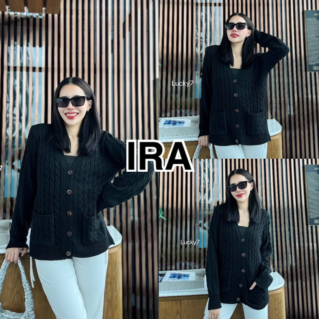 BY IRA Nadia Cardigan คาร์ดิแกนคอวี ดีเทลกระเป๋าด้านหน้า2ข้าง ใส่คลุมเก๋ๆ