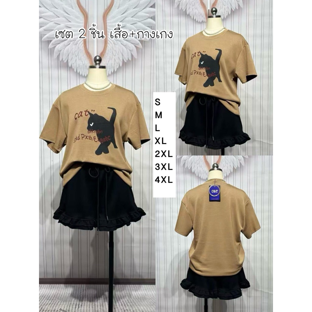 (เอวสม๊อค) เสื้อผ้าวอม ลายน้องแมว+กางเกงขาสั้น ระบาย งานป้าย chalita