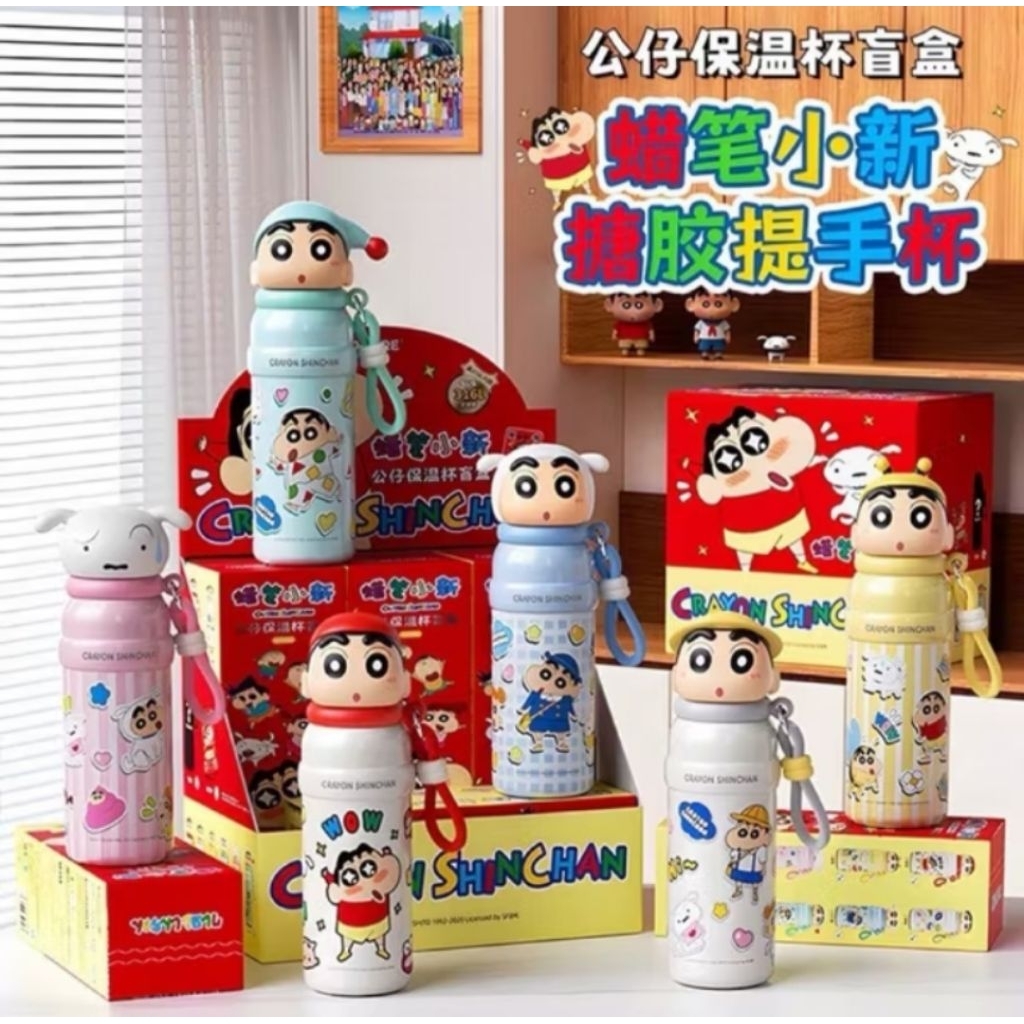(สินค้าพร้อมส่ง!!! ) Shinchan Tumbler (แก้วเก็บความเย็นชินจัง) ขนาด 500 ML สแตนแลส 316 ของแท้ สินค้าแบบจุ่มลุ้นเอง